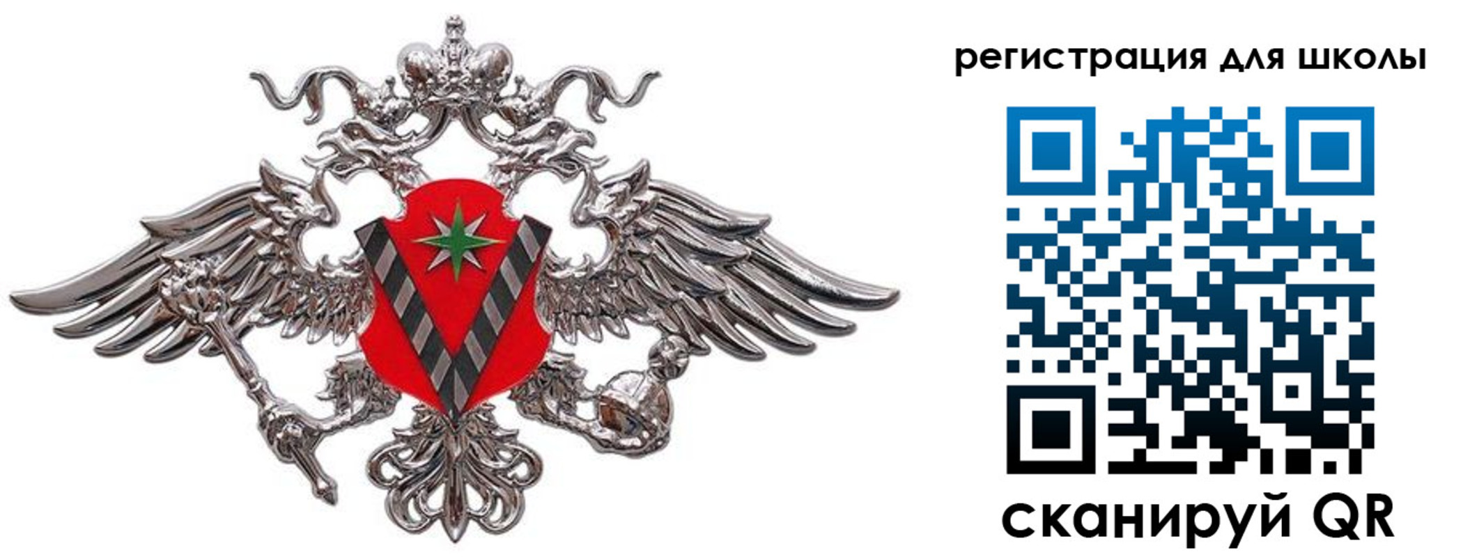 временная регистрация поиск в Сосновоборске